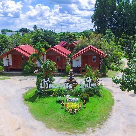 Baan Suan Sukjai Resort Chaiyaphum Ngoại thất bức ảnh